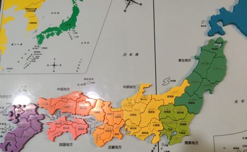 くもんの日本地図パズル 子育てぼちぼちブログ