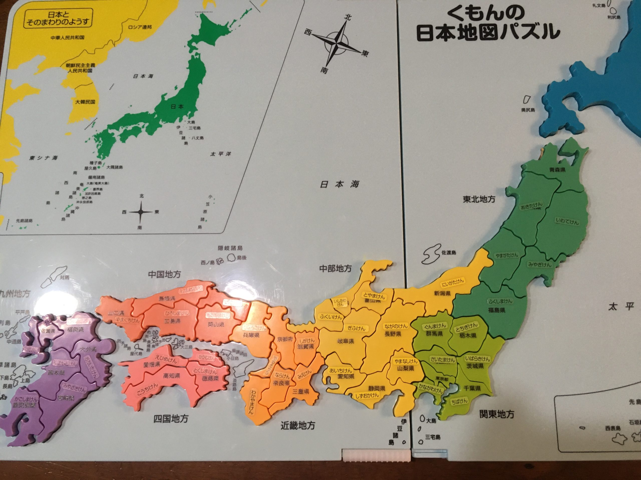 日本地図の覚え方 賢い小学生はどう覚えているのか 47都道府県だけでなく 県庁所在地などを覚える方法 くもんの日本地図パズルの知育効果は 子育てぼちぼちブログ